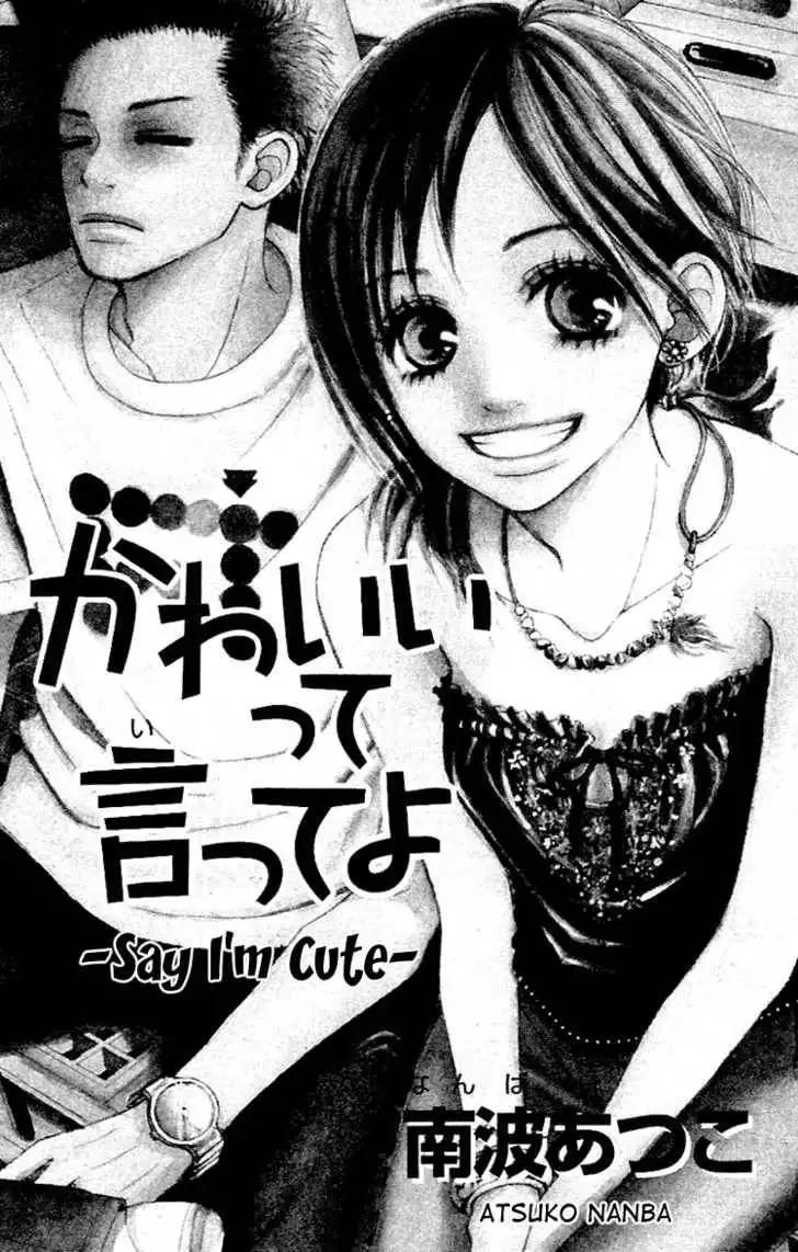 Kawaiitte Itteyo Chapter 1 1